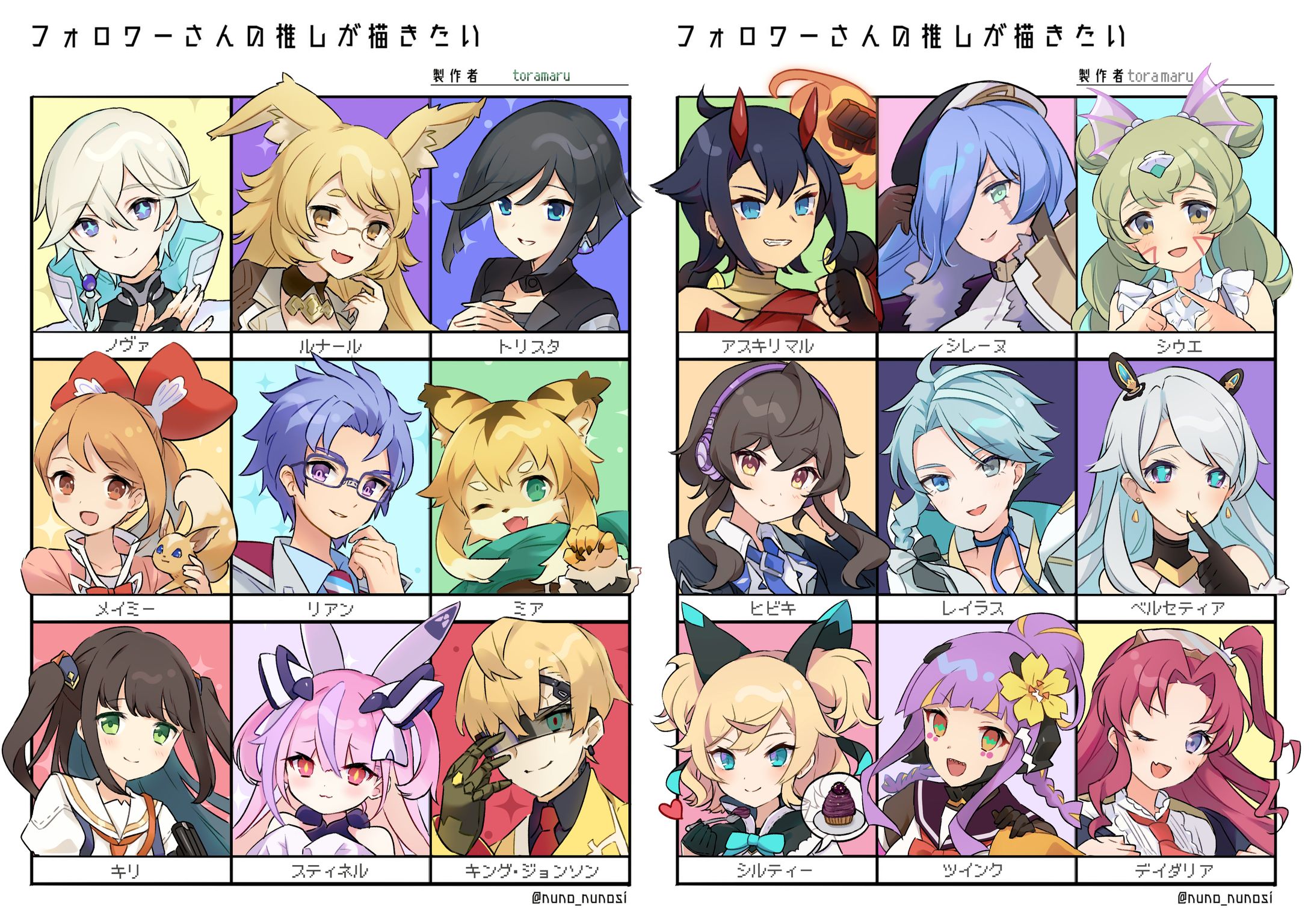 【アップショット】FA/リクエスト/ワーフリ-1