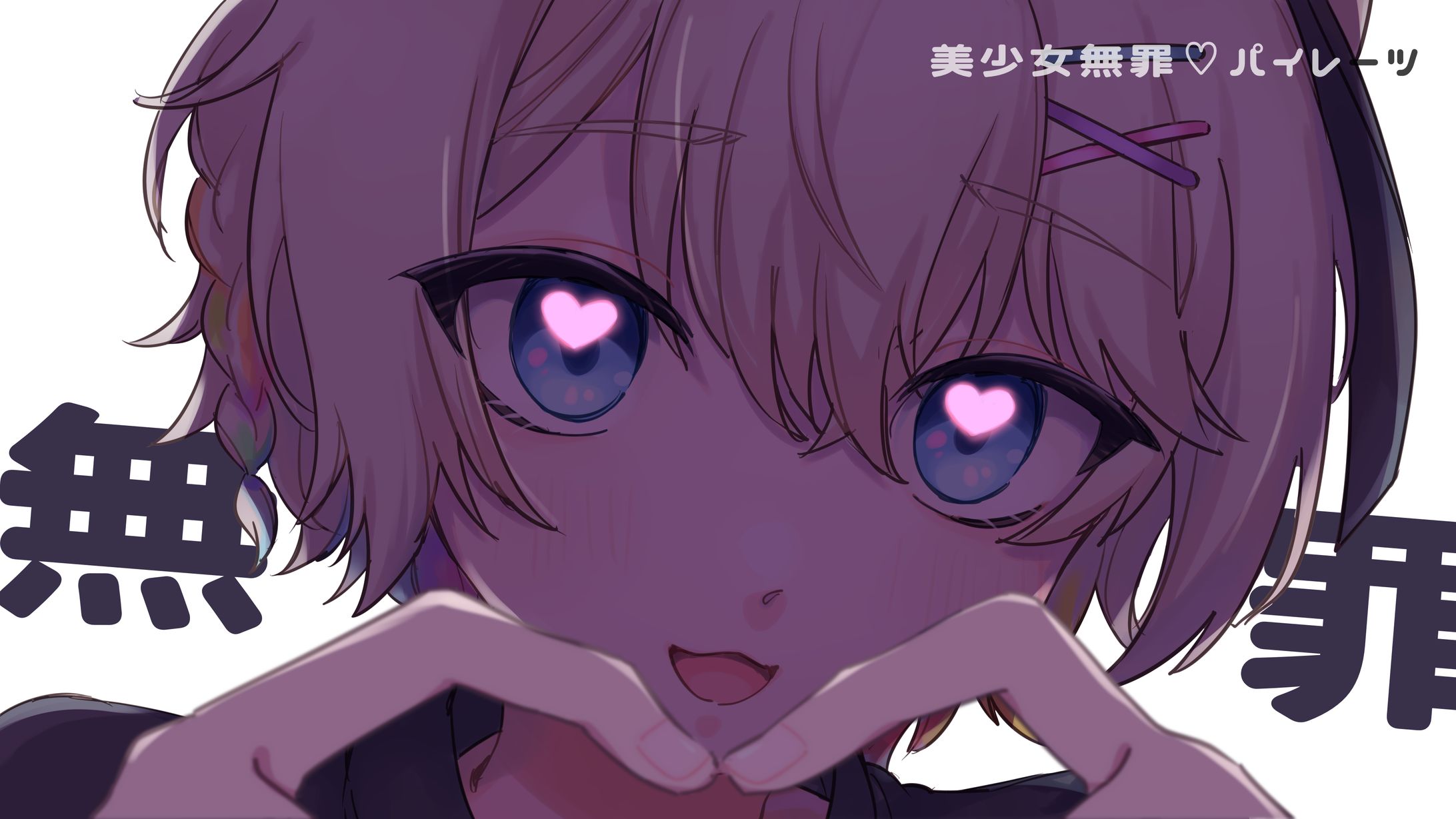【サンプル】歌ってみたイラスト-1