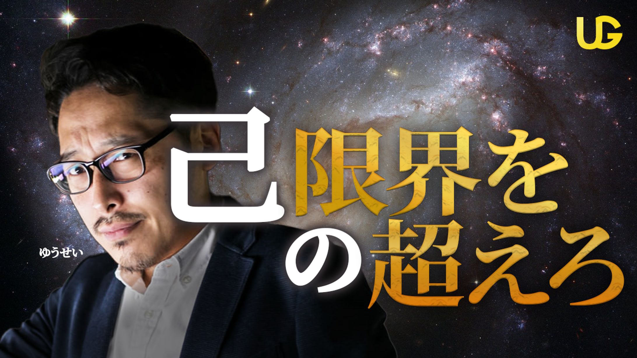 スポーツ系サンプル-1