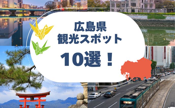 バナー