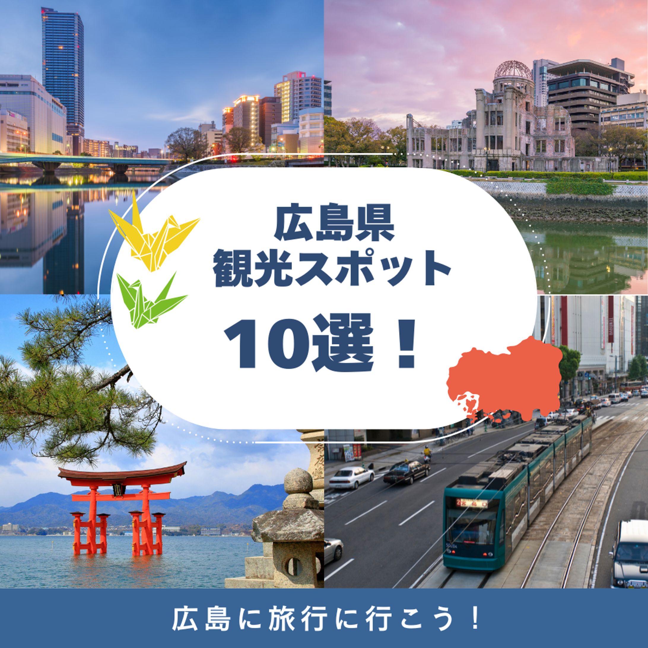 バナー-1