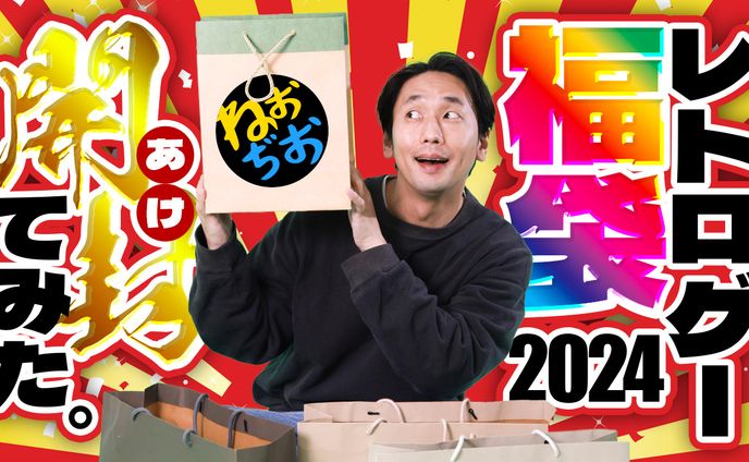 サムネイル【バラエティ系】