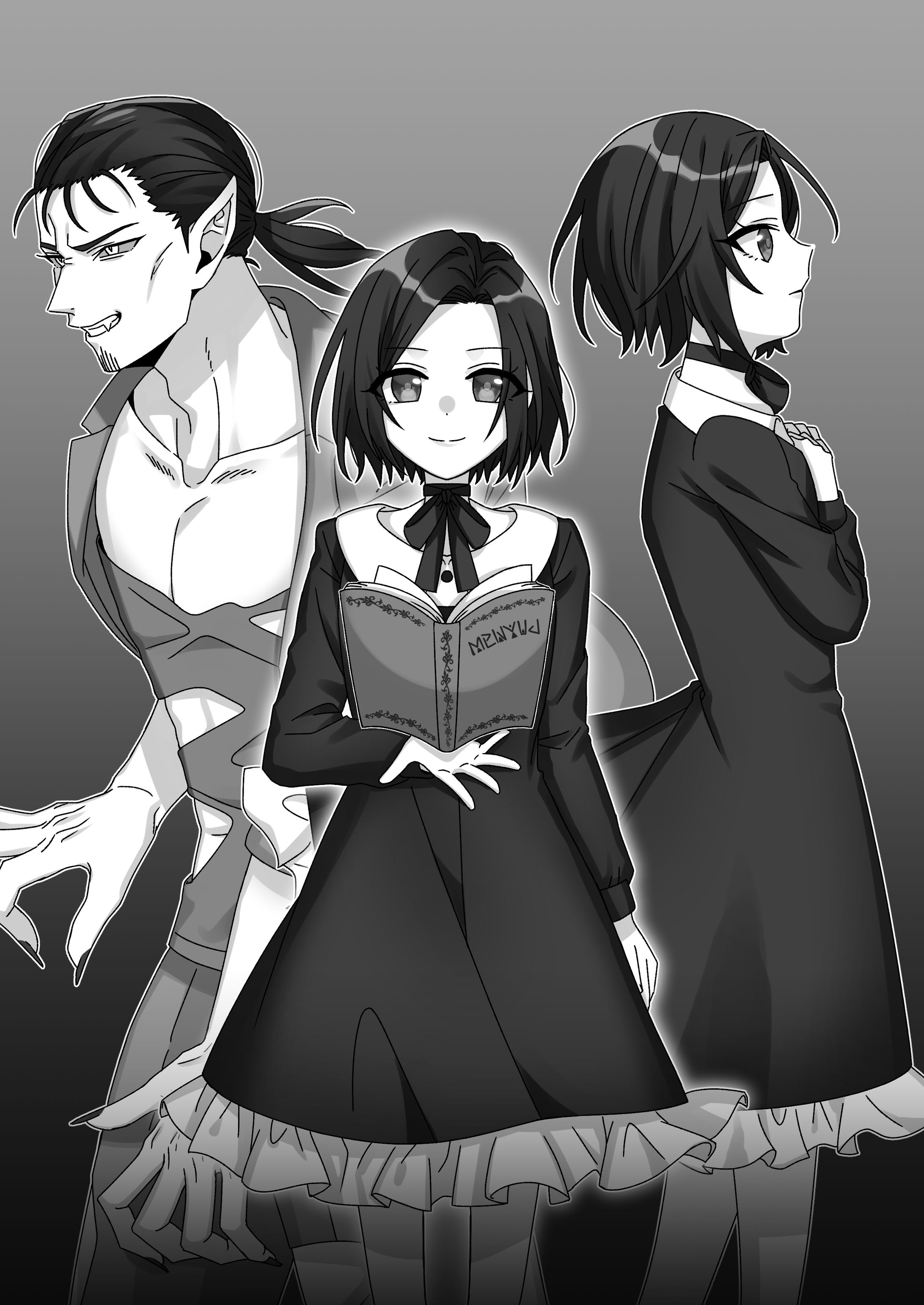 個人依頼-1