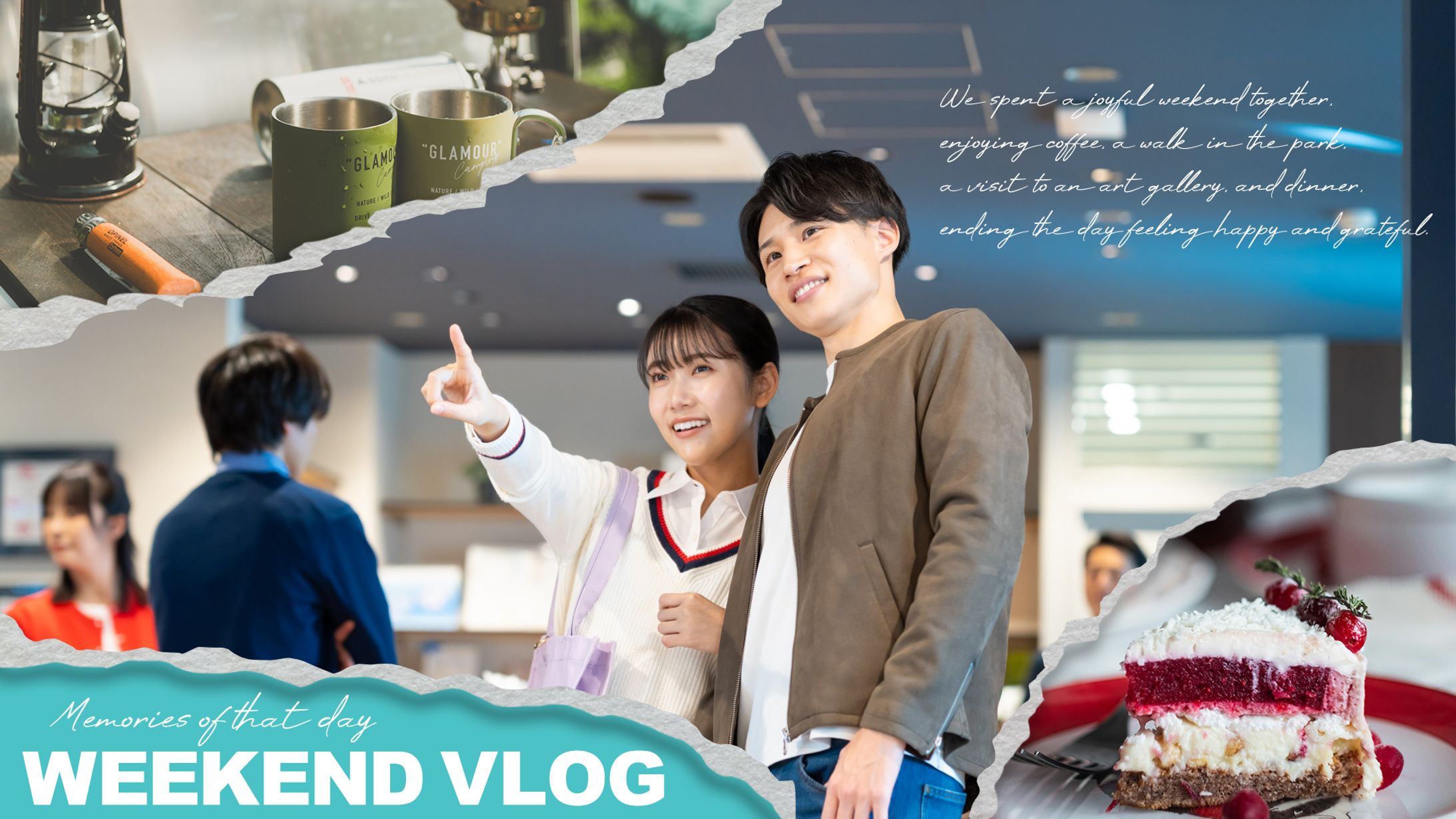 【サムネ】Vlog-1