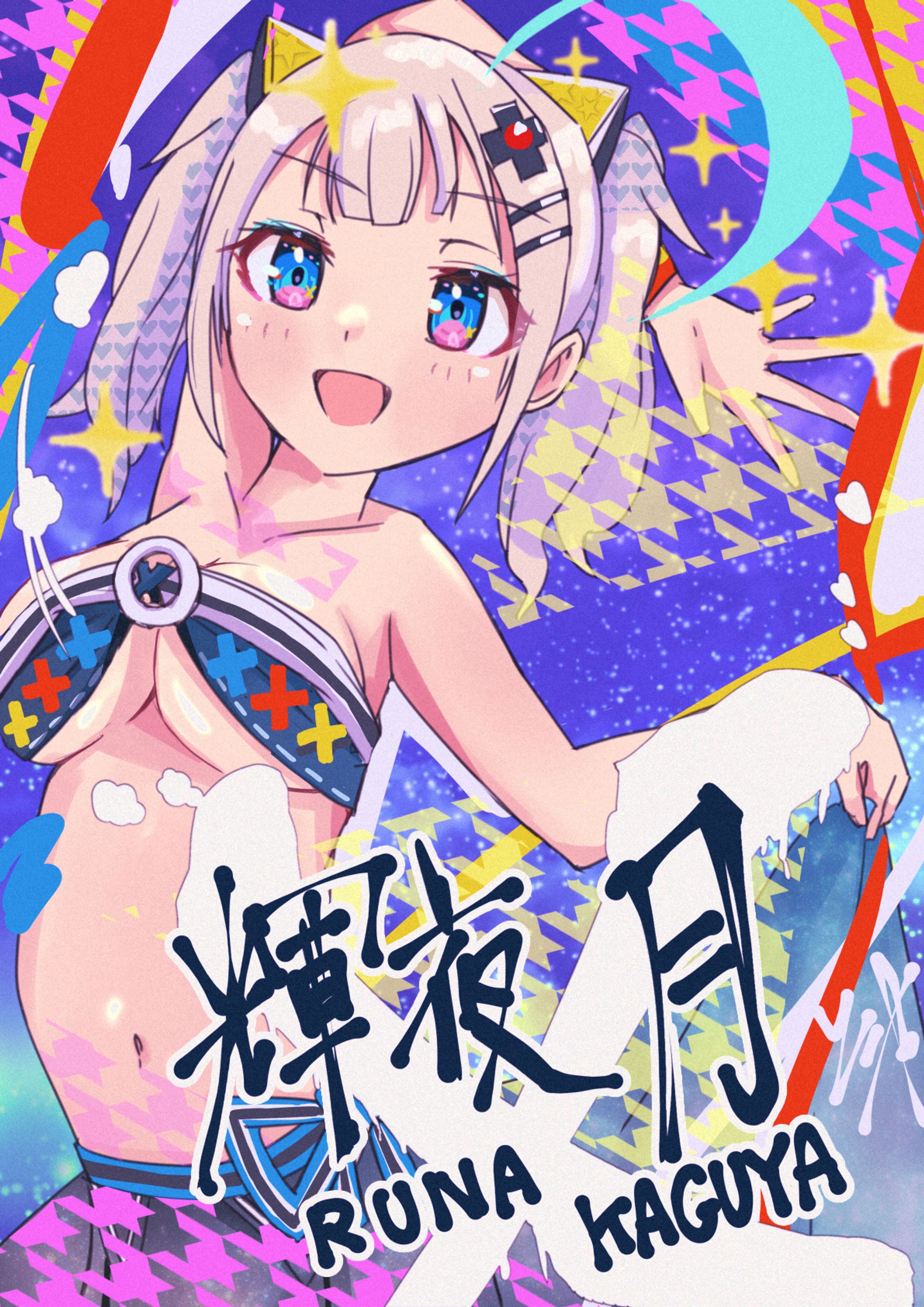 輝夜月でベリーダンス衣装🌙-1