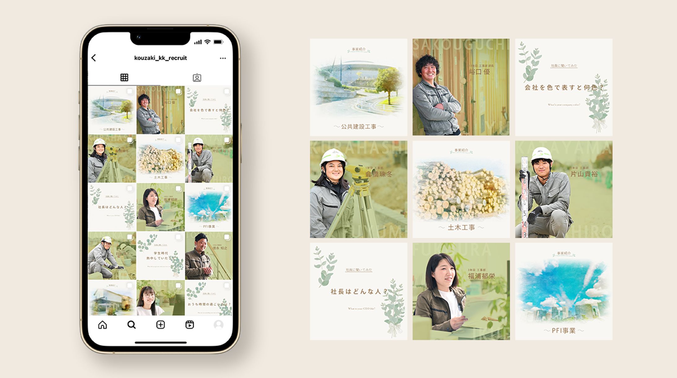 神前建設株式会社様/Instagramのフィード&コンテンツバナー-1