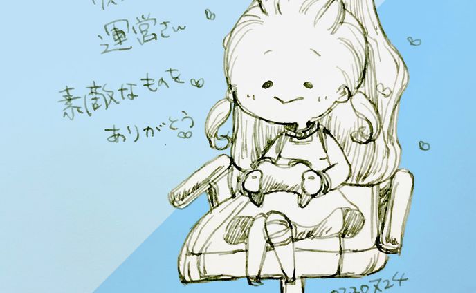 ゲーミングセット