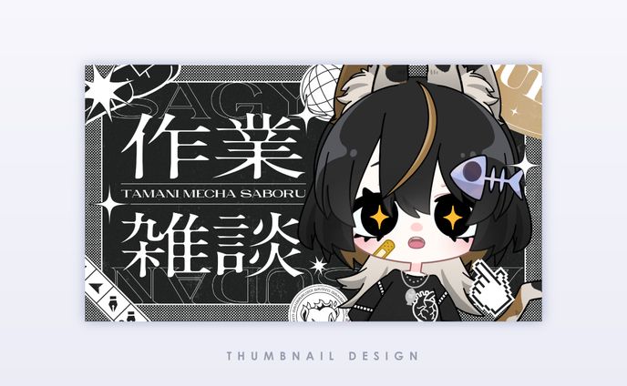 Thumbnail / sample