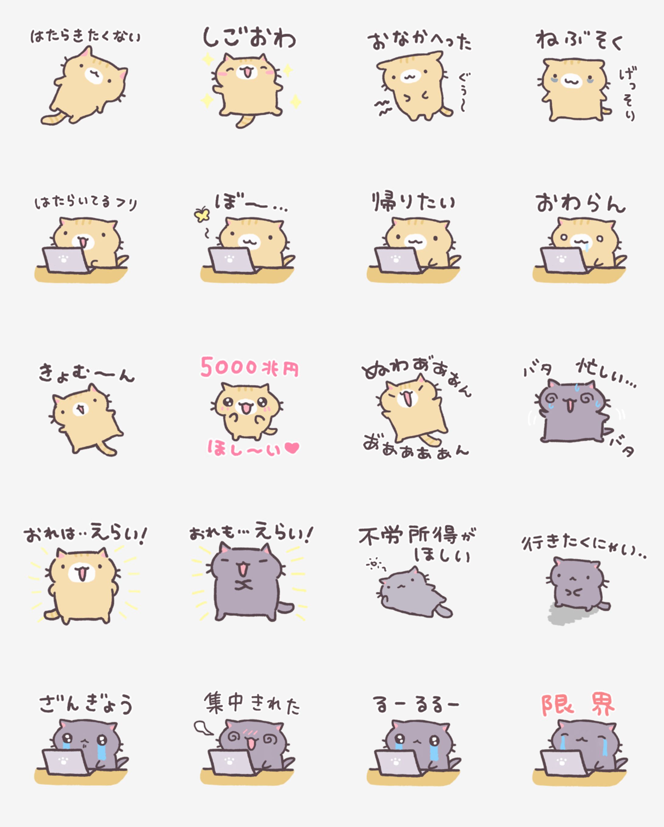 スタンプsample③-1