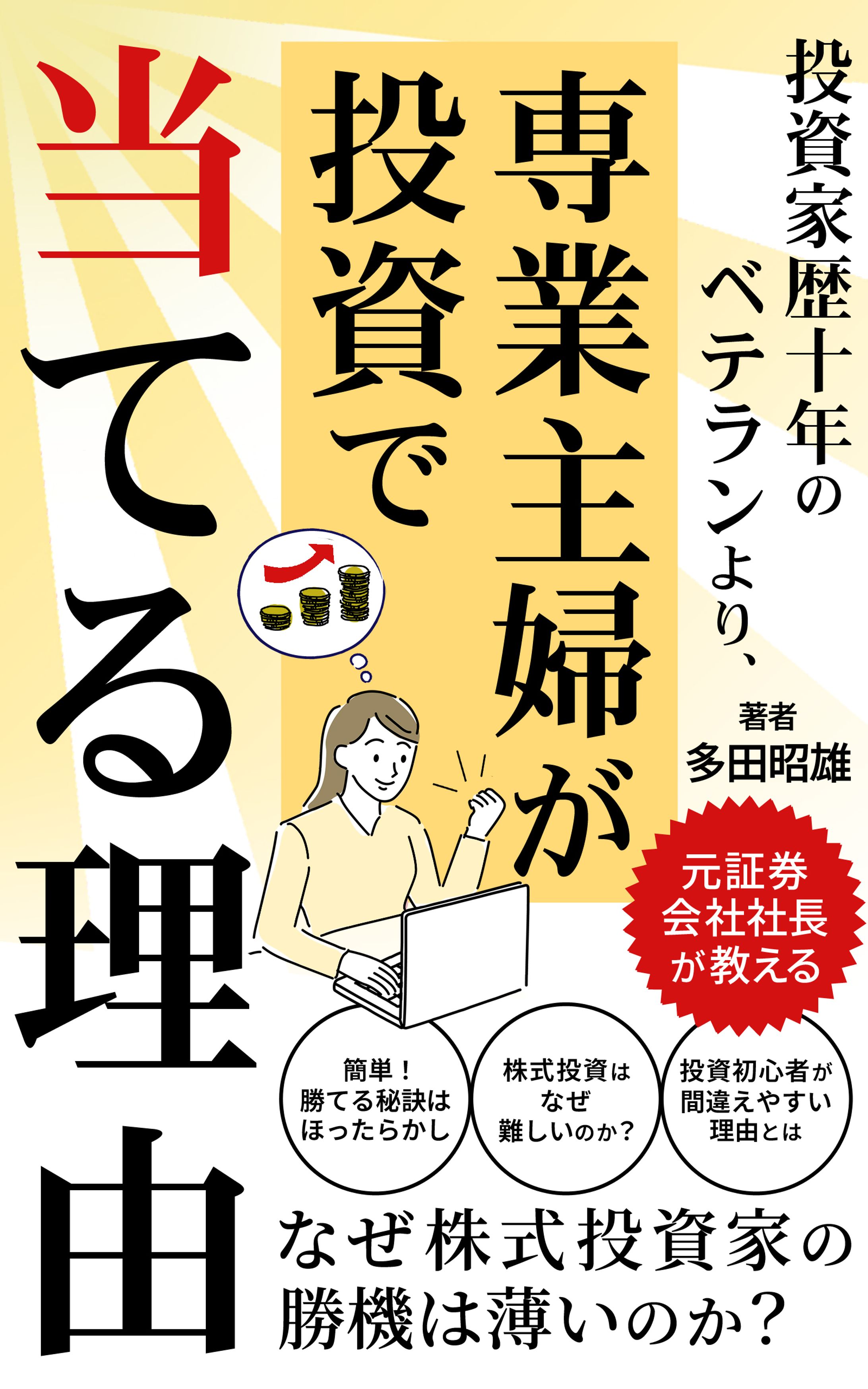電子書籍-1