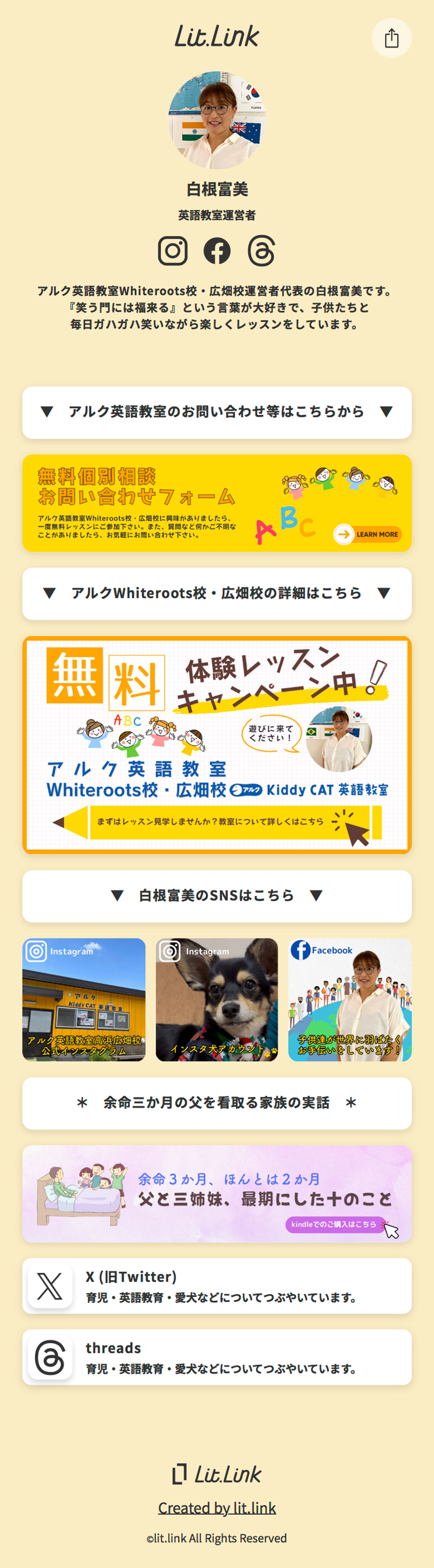 女性起業家リットリンク5-1