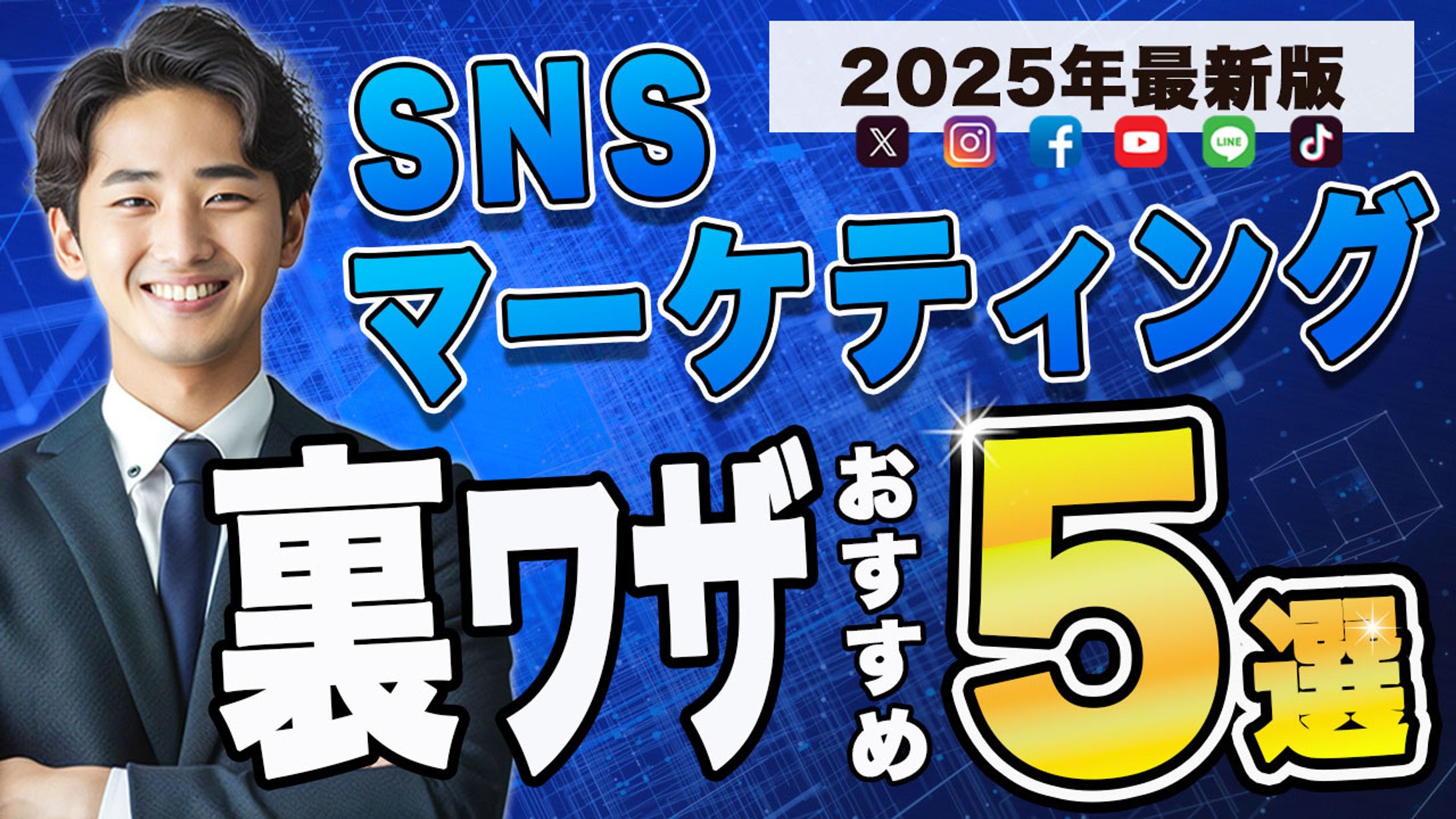 スクール課題ビジネス系サムネイル-1
