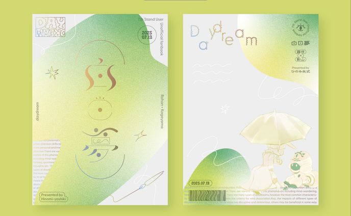 book design