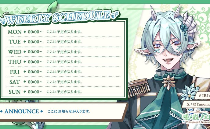 フリー、thumbnail