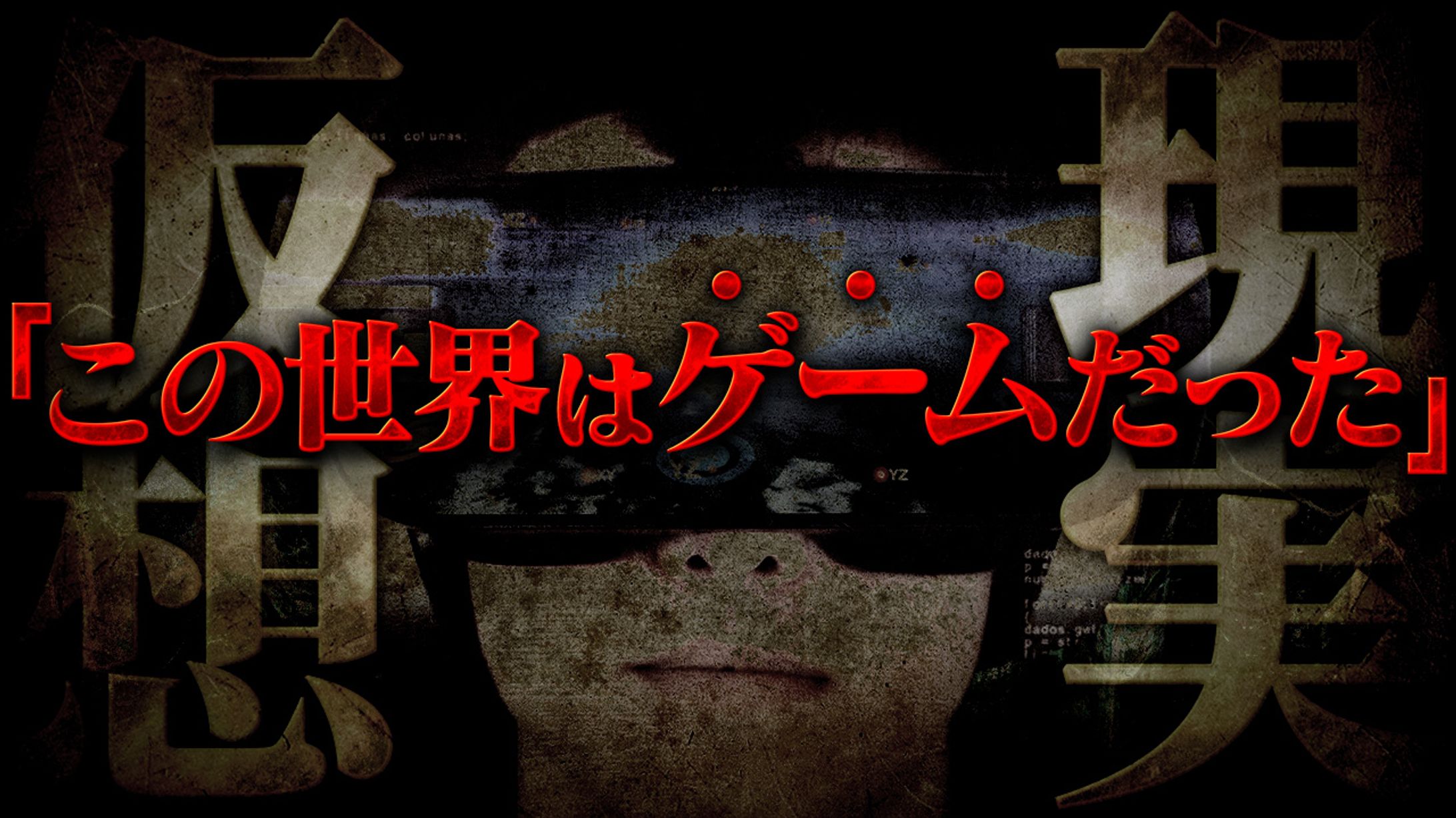 【その他】オリジナル-1