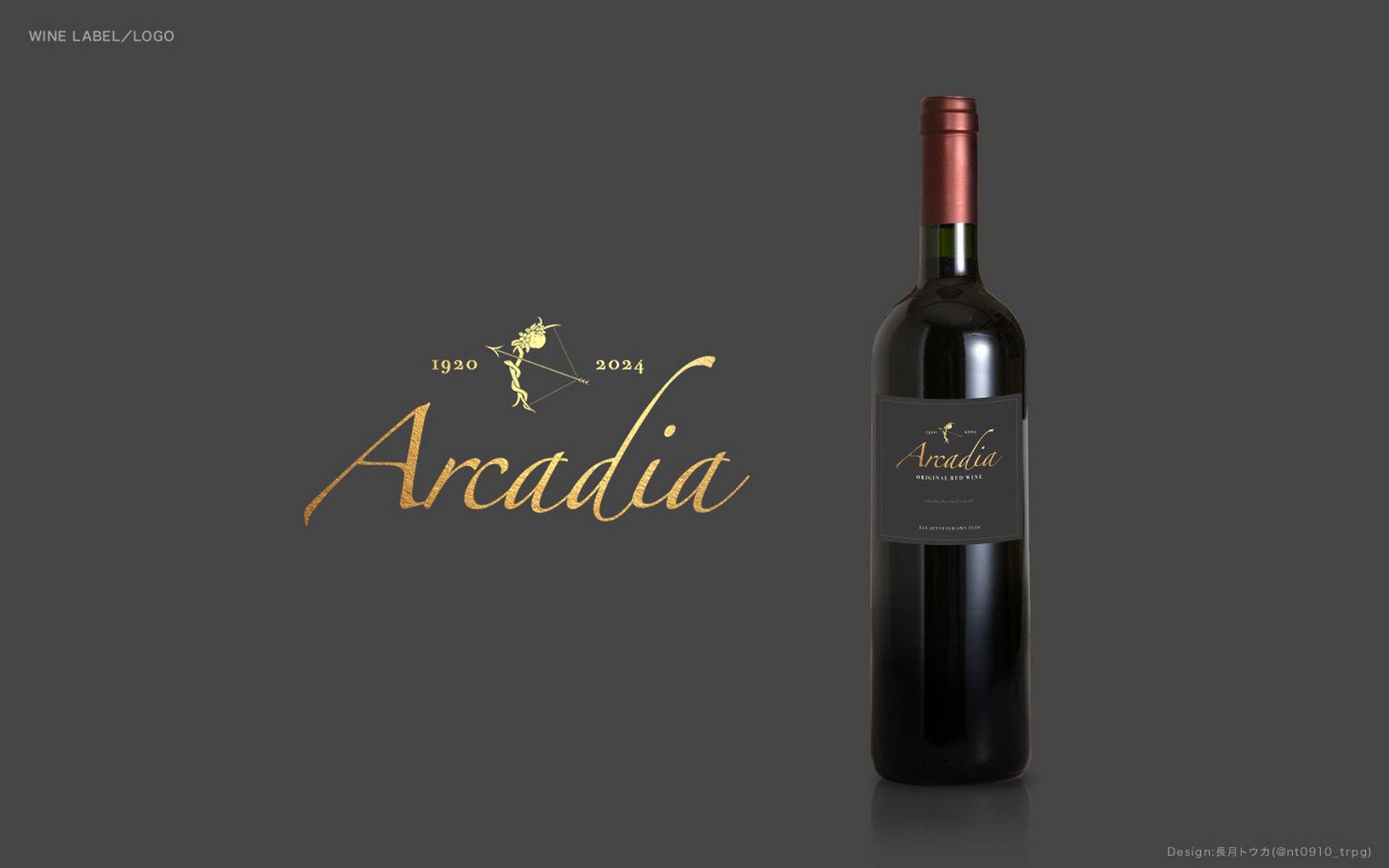 FA｜Aconite:re-1