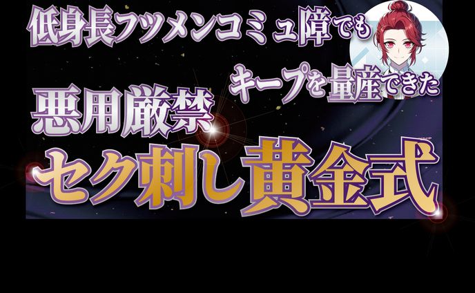 コンテンツ販売サムネイル
