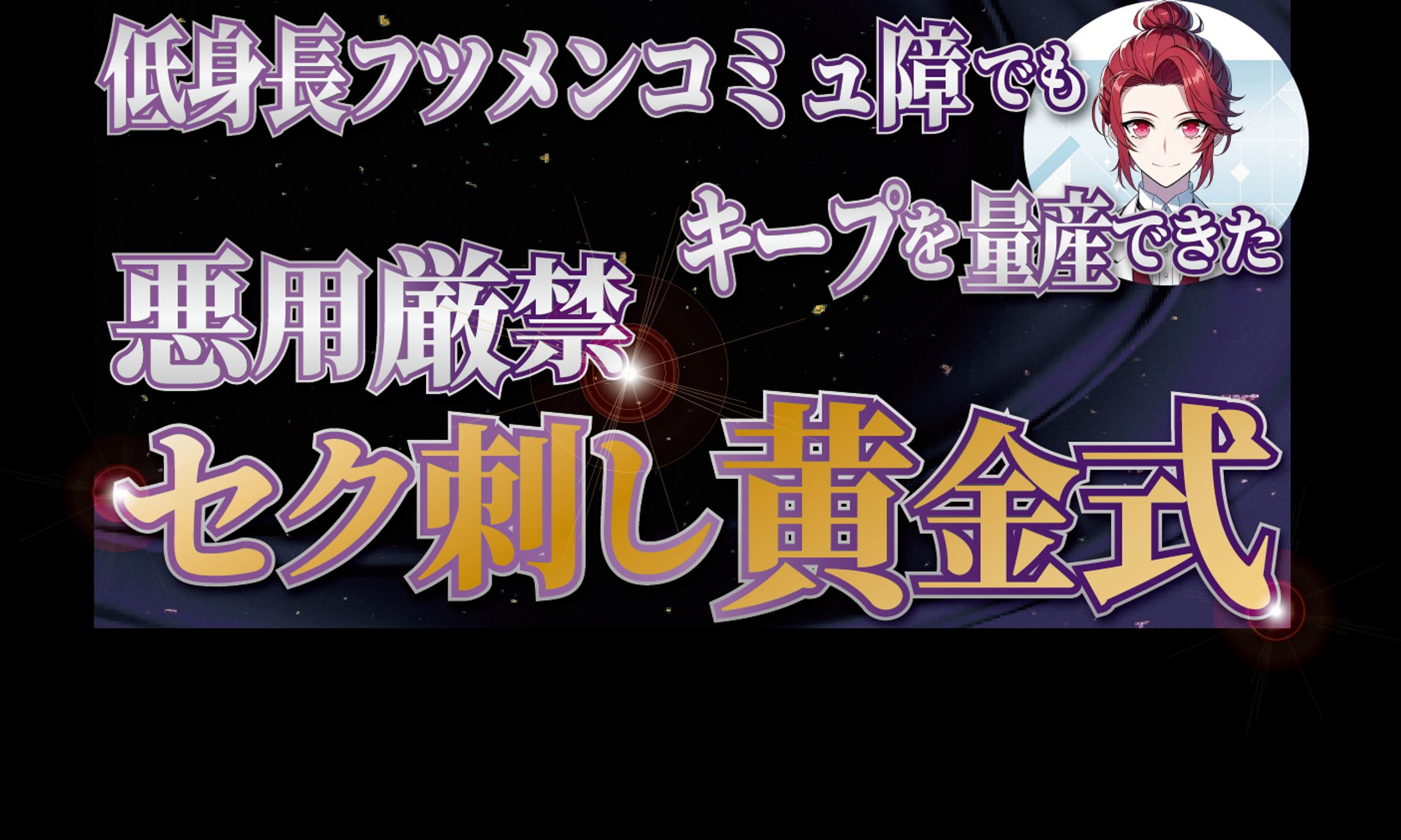 コンテンツ販売サムネイル-1