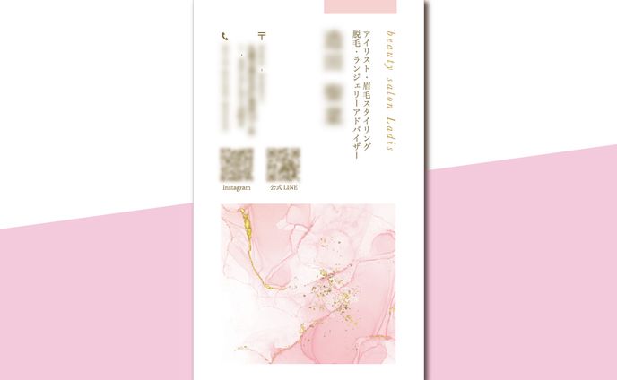 【個人様ご依頼】名刺