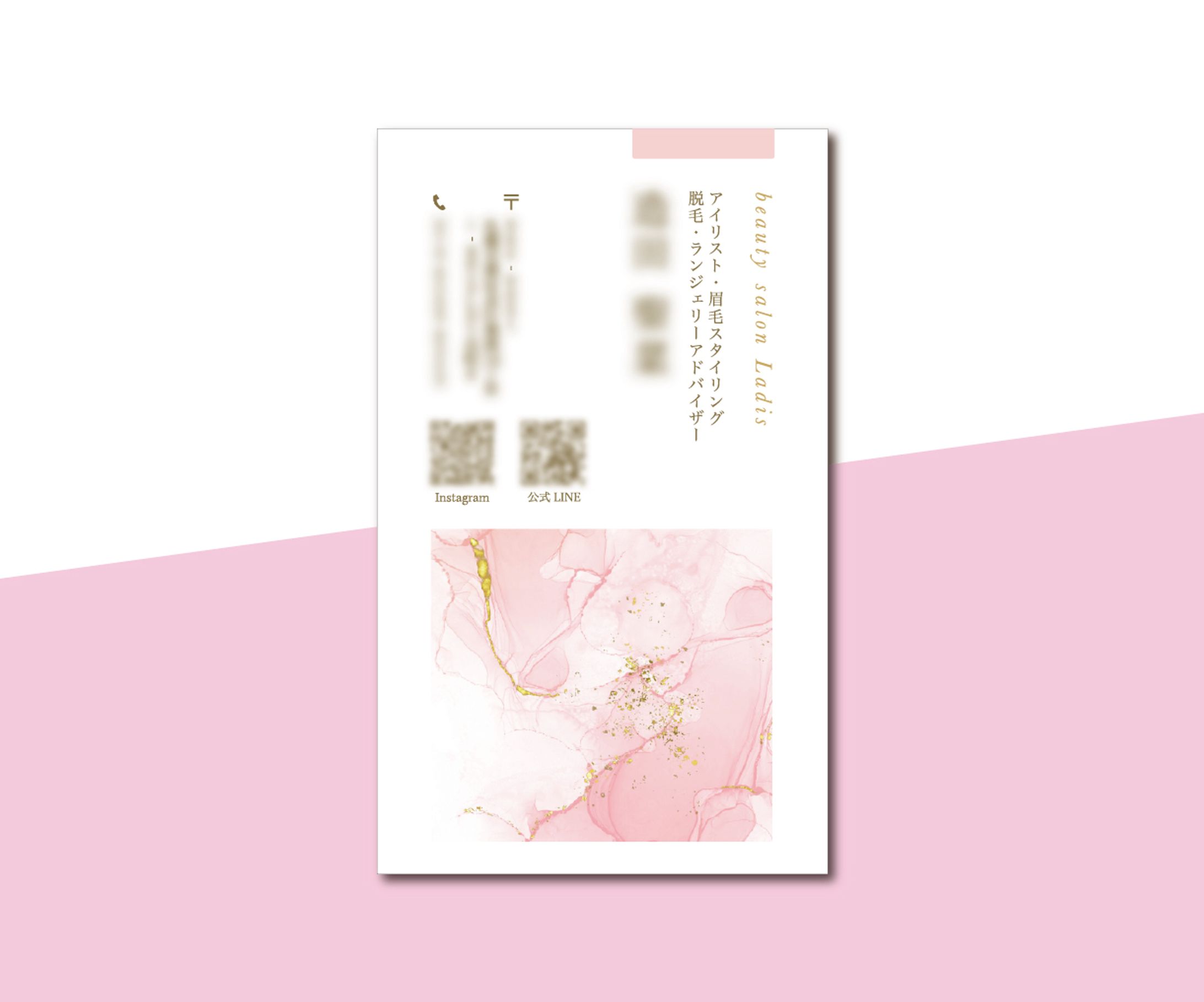 【個人様ご依頼】名刺-1