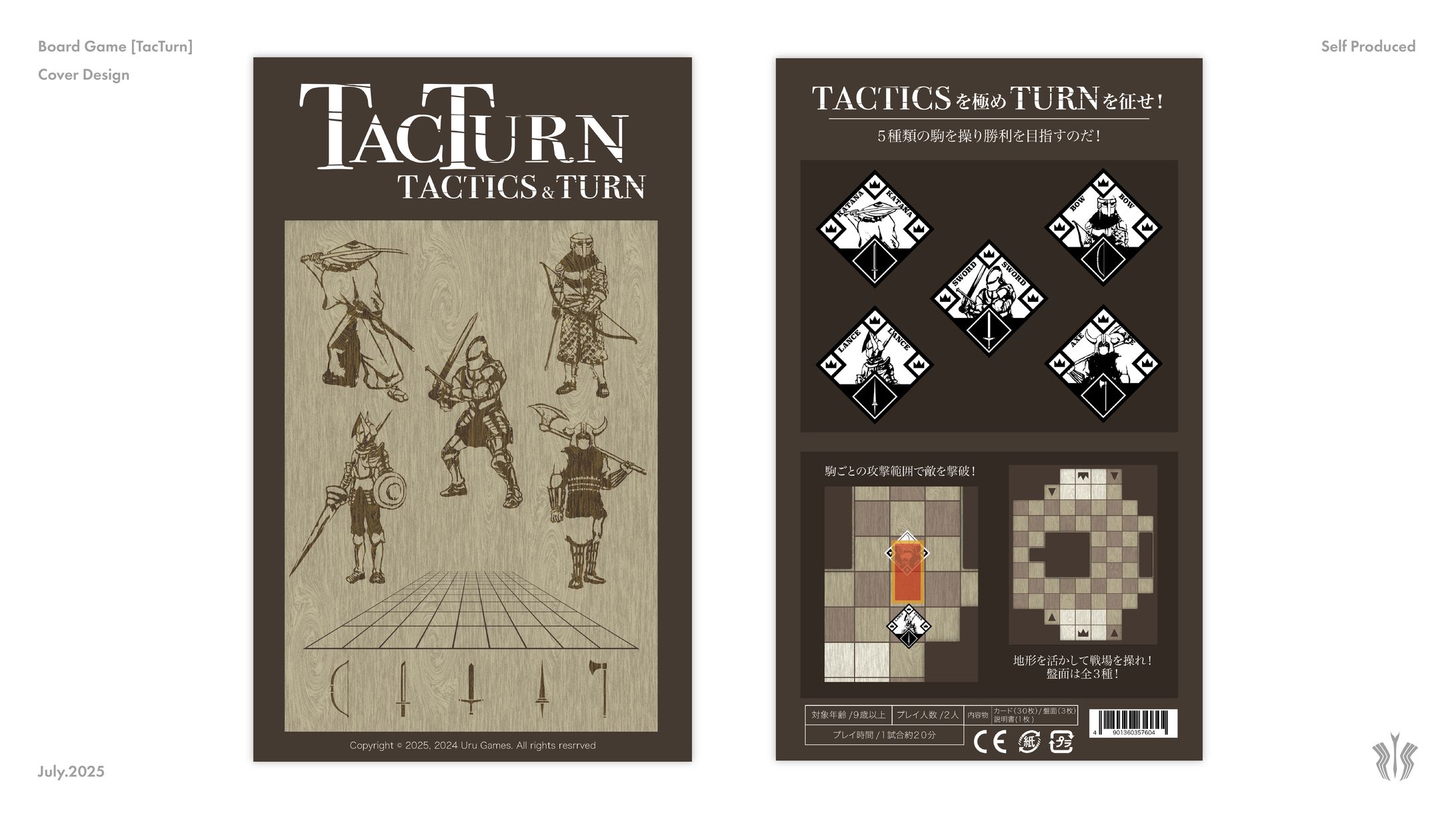 ボードゲーム「TACTURN」-1