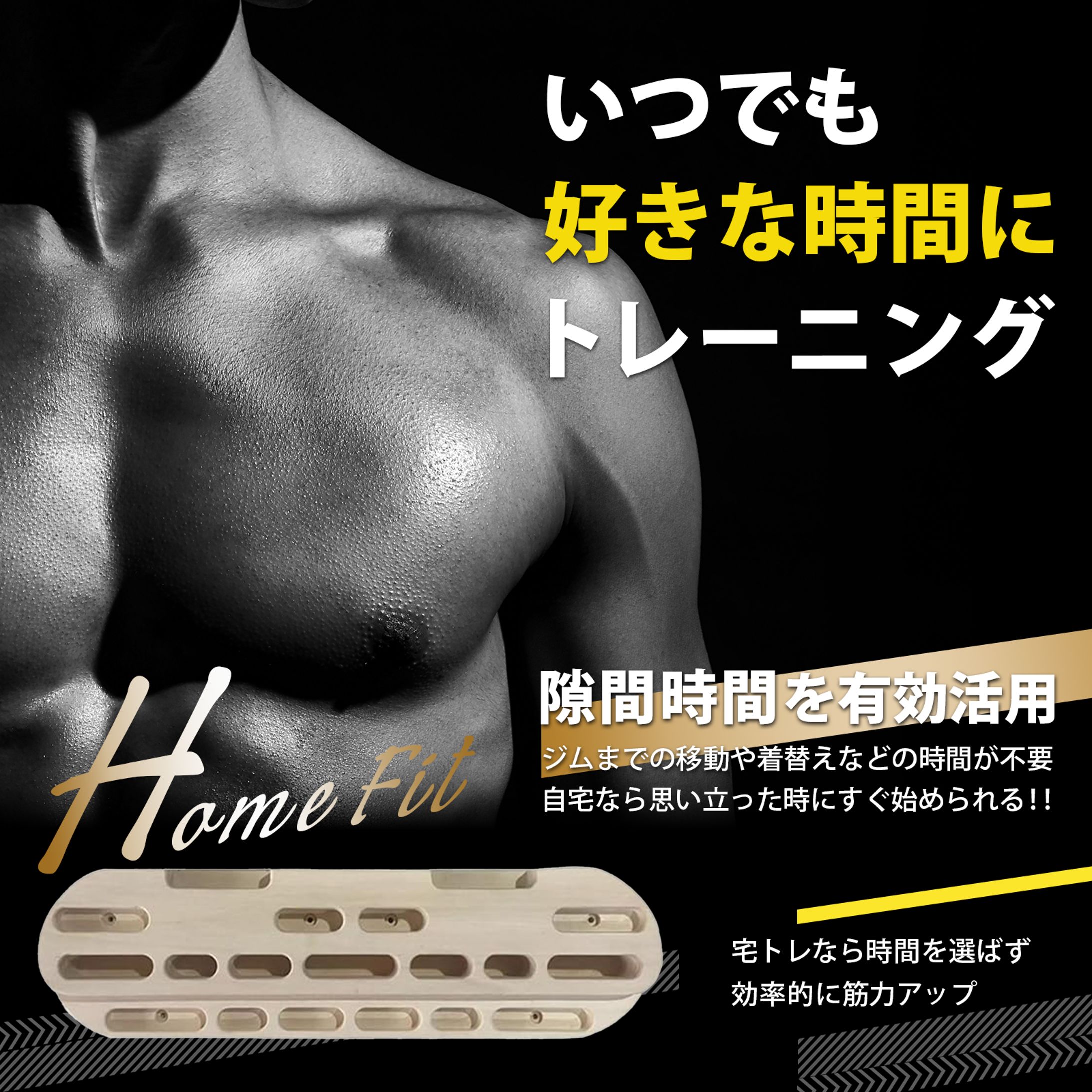 【商品画像】EC_フィンガーボード-1