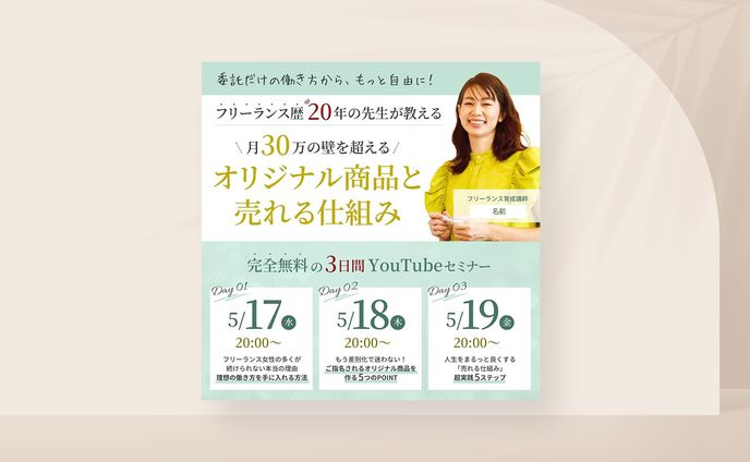 バナー