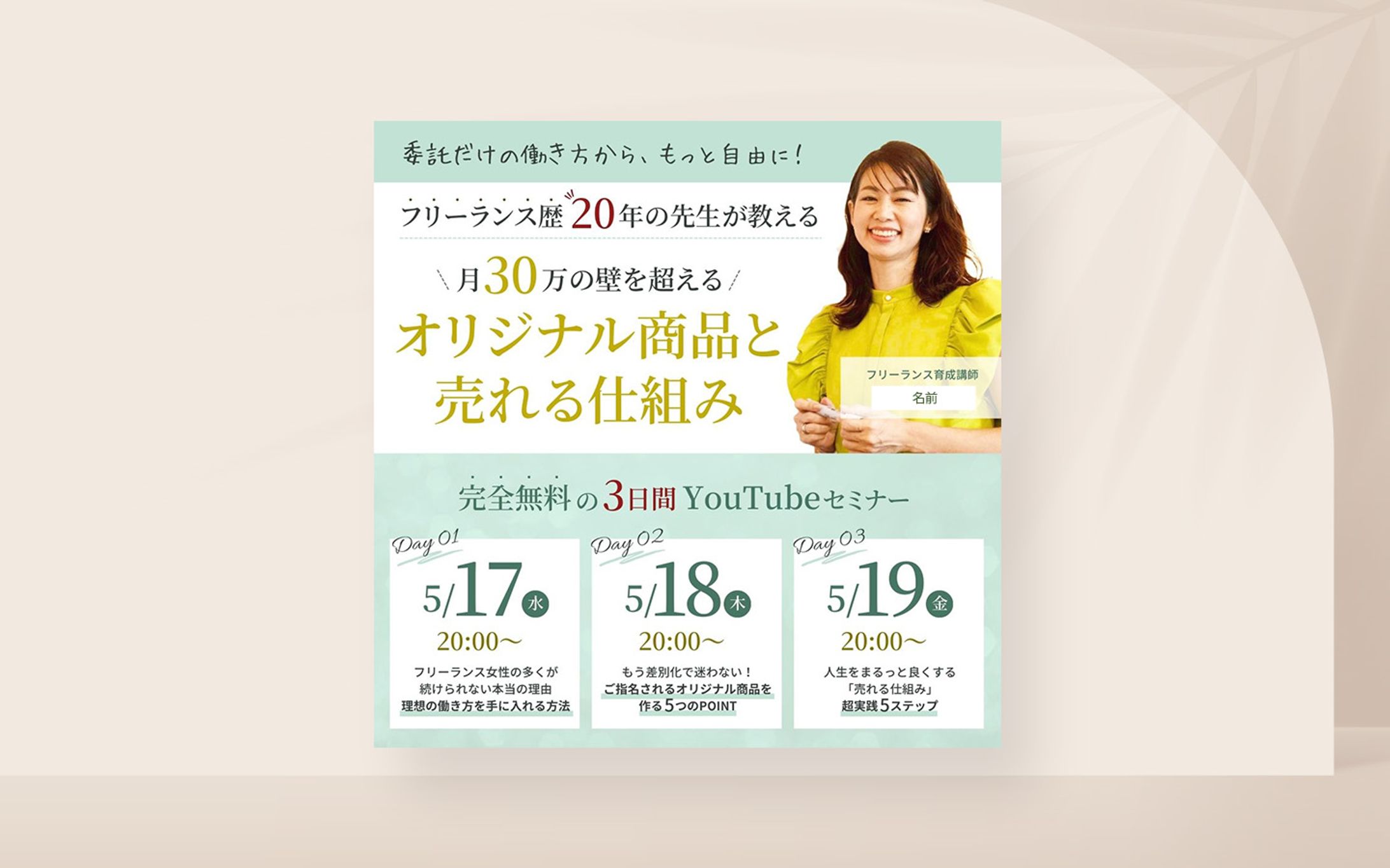 バナー-1