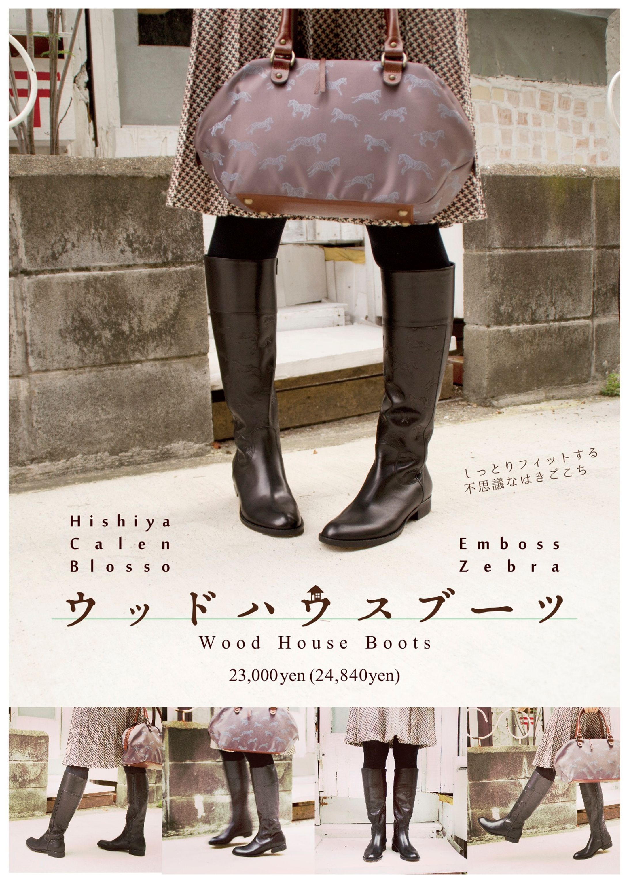 商品ポスター-1