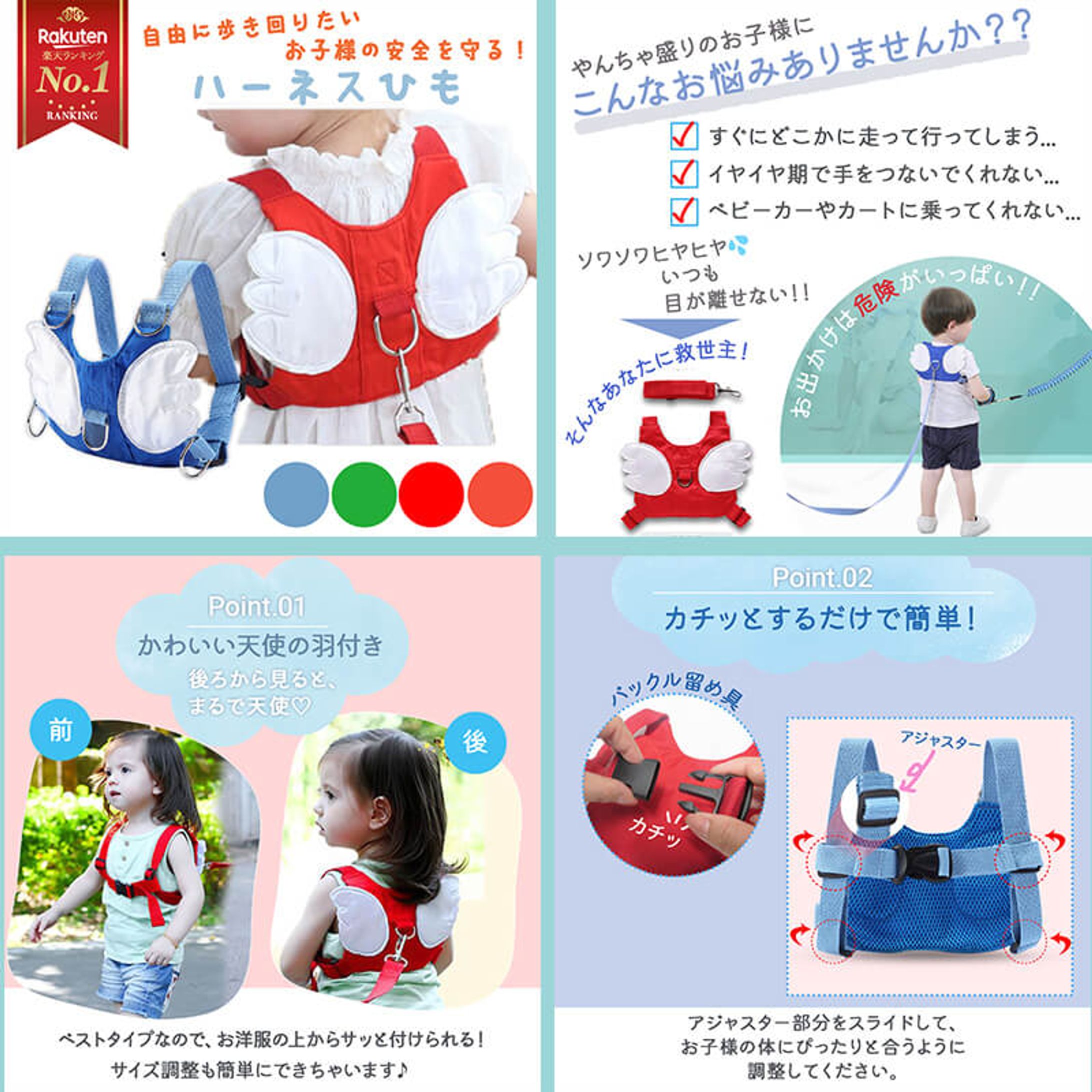 商品画像（楽天）-1