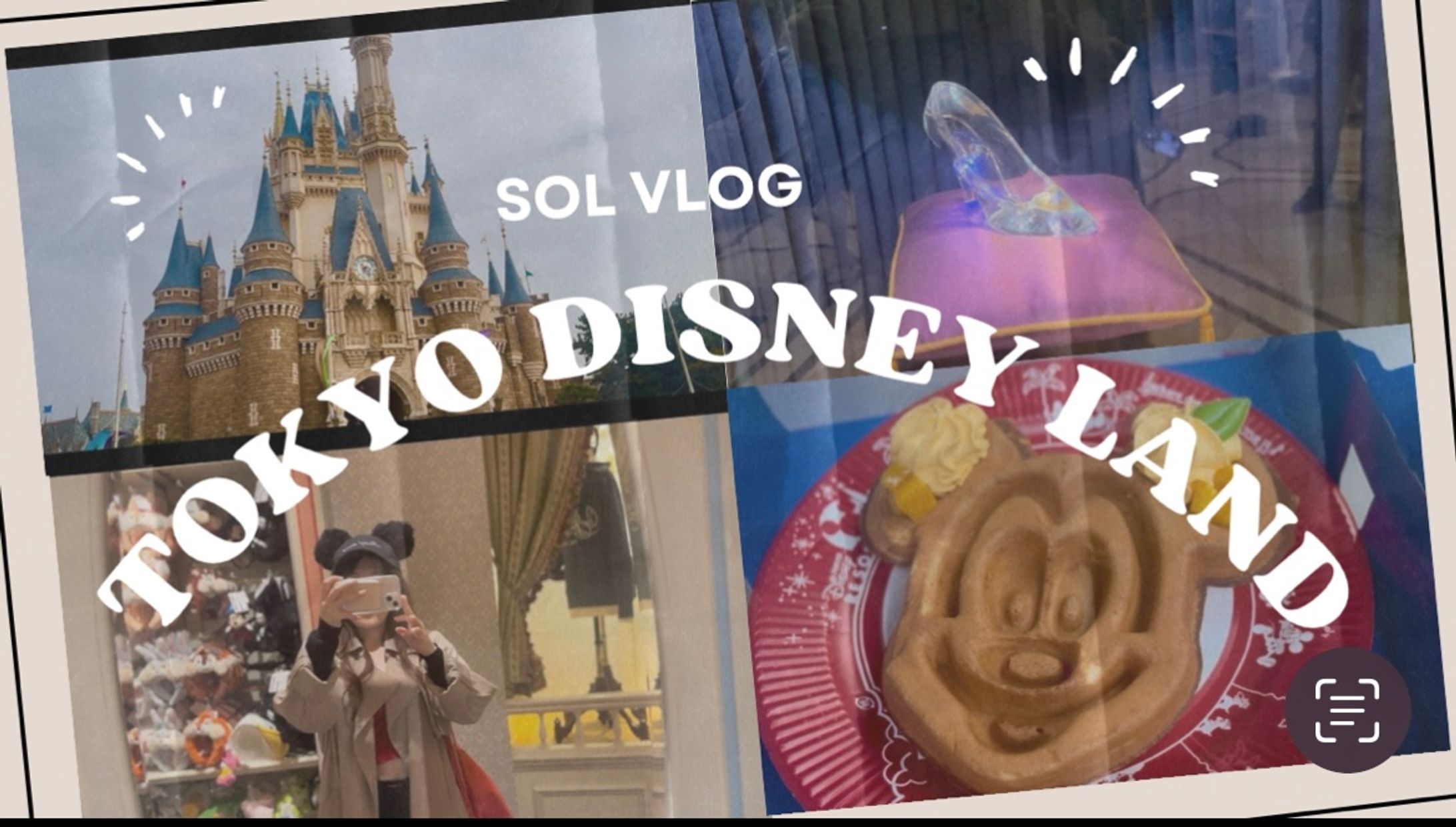 Youtube動画サムネイル（ブイログ用）-1