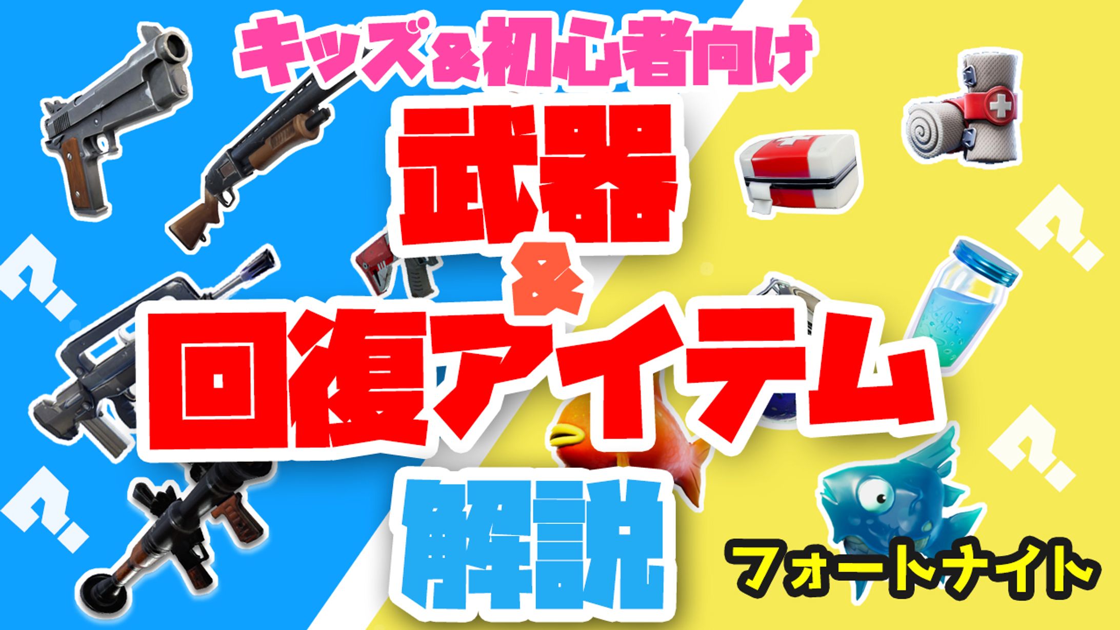 YouTubeサムネイルデザイン-1