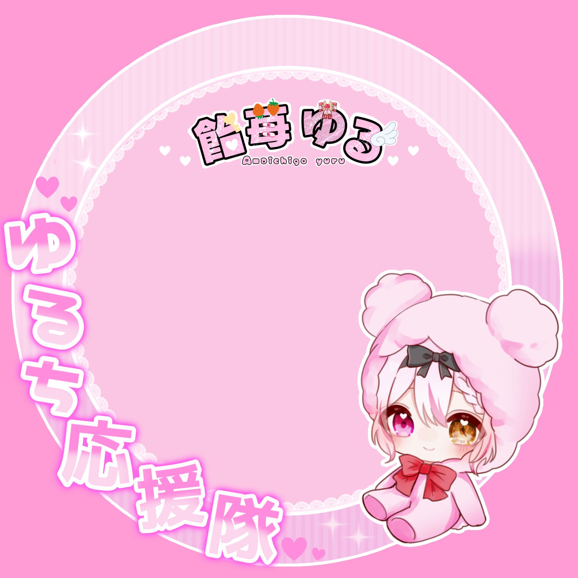 飴苺ゆる 様 アイコンリング-1