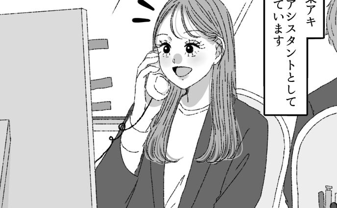 Ray WEB様　漫画制作