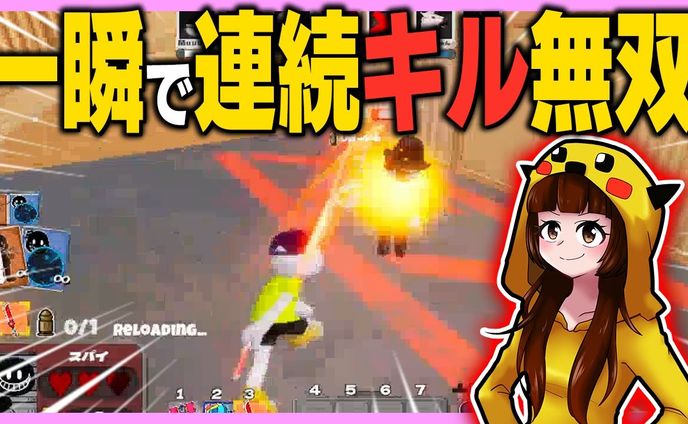 ゲーム実況