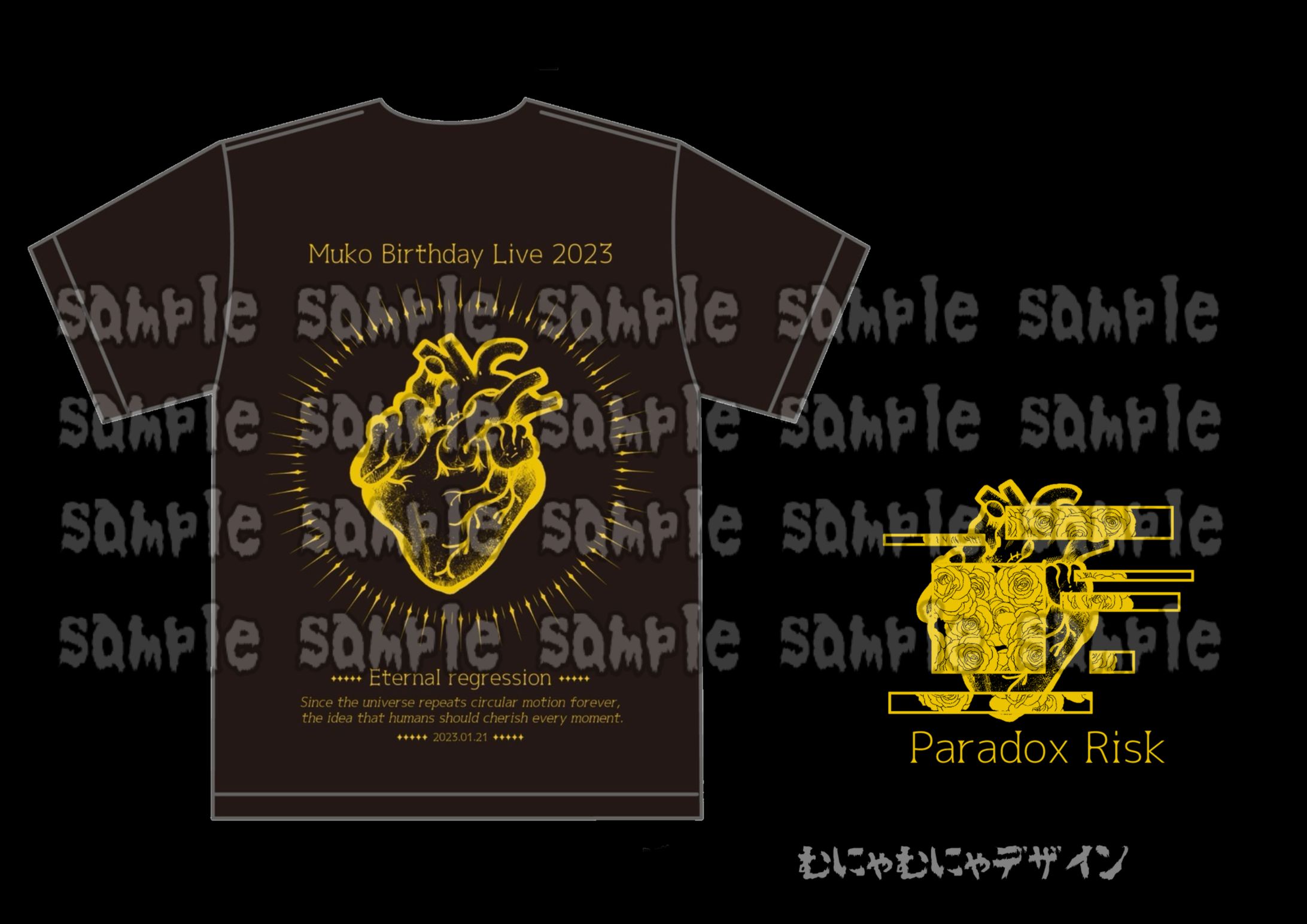【グッズデザイン】Tシャツ-1