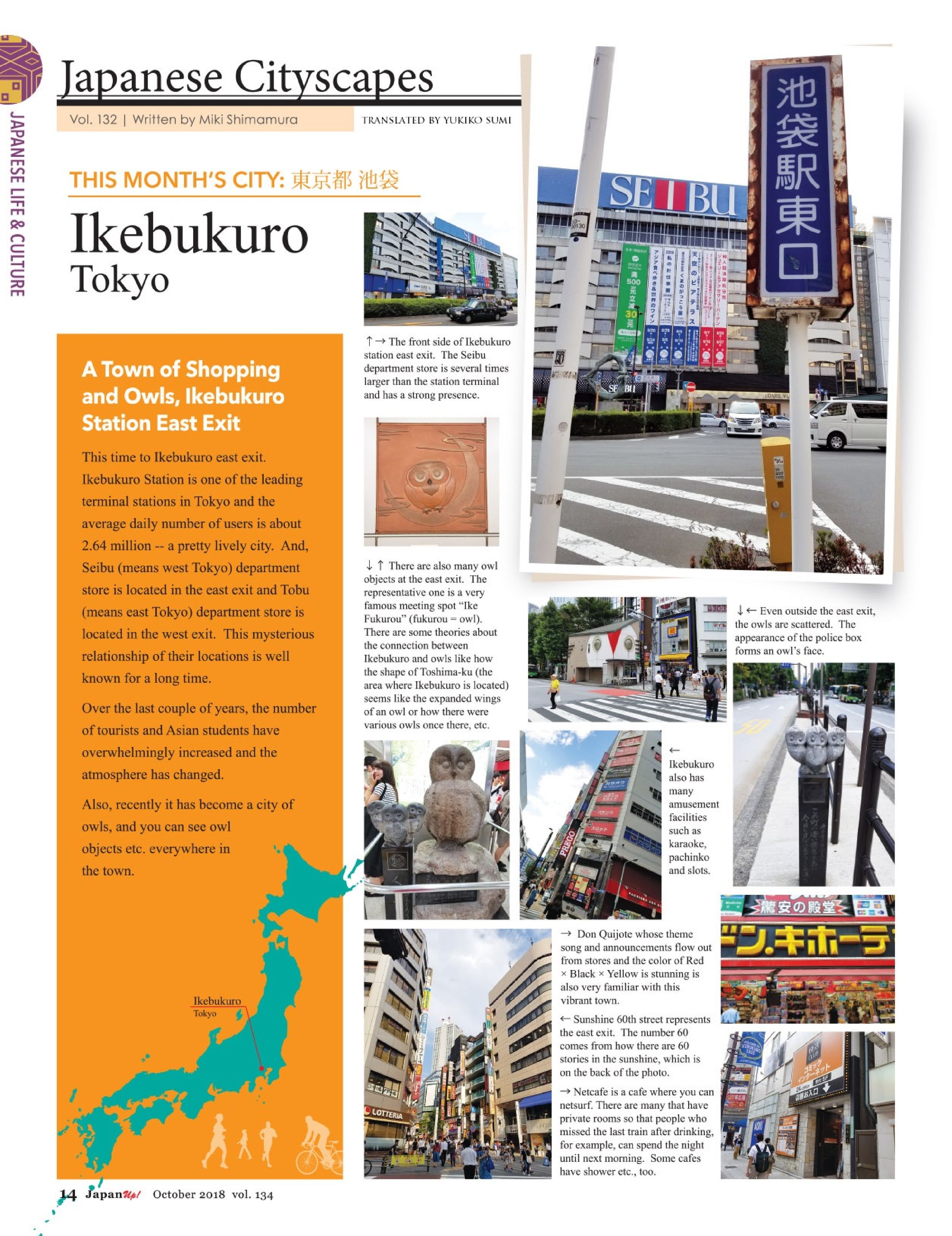 JapanUp! October 2018 Japanese Cityscapes Ikebukuro (Tr)-1