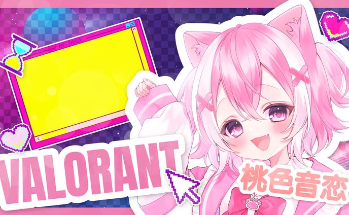 桃色音恋　サムネイル