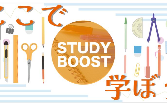 勉強　Webバナー