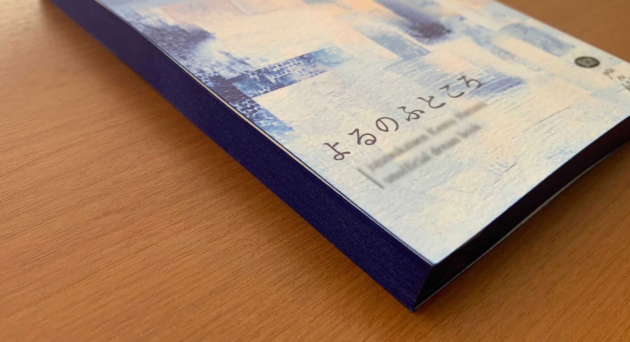 同人誌デザイン / あおい様-1