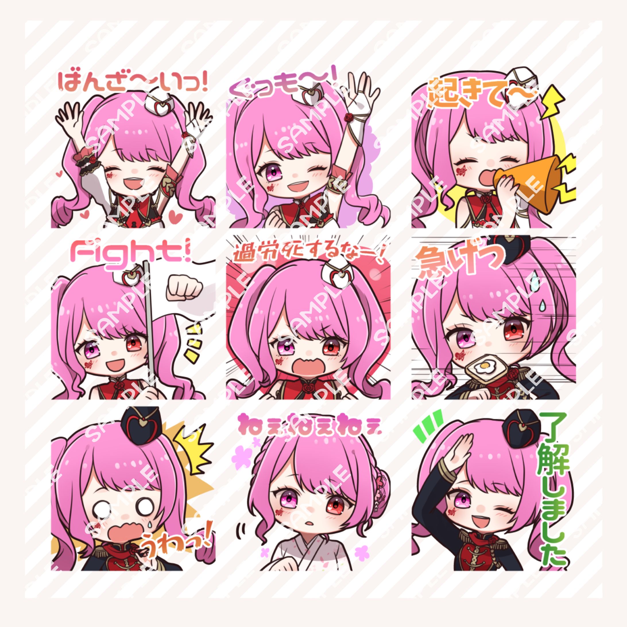 Banbi.様 / LINEスタンプ-1