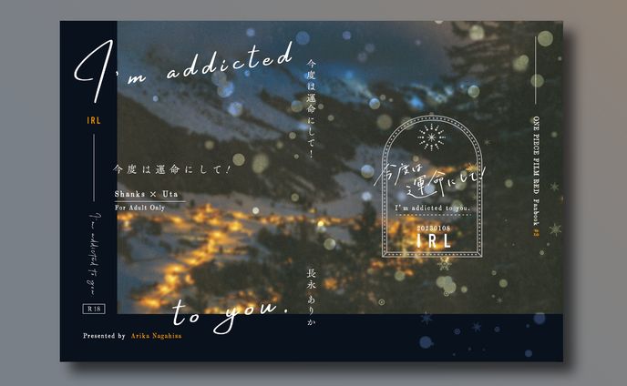 同人誌装丁デザイン
