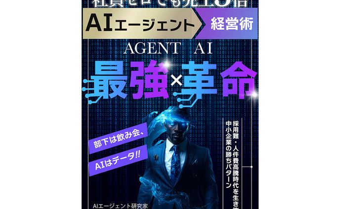電子書籍