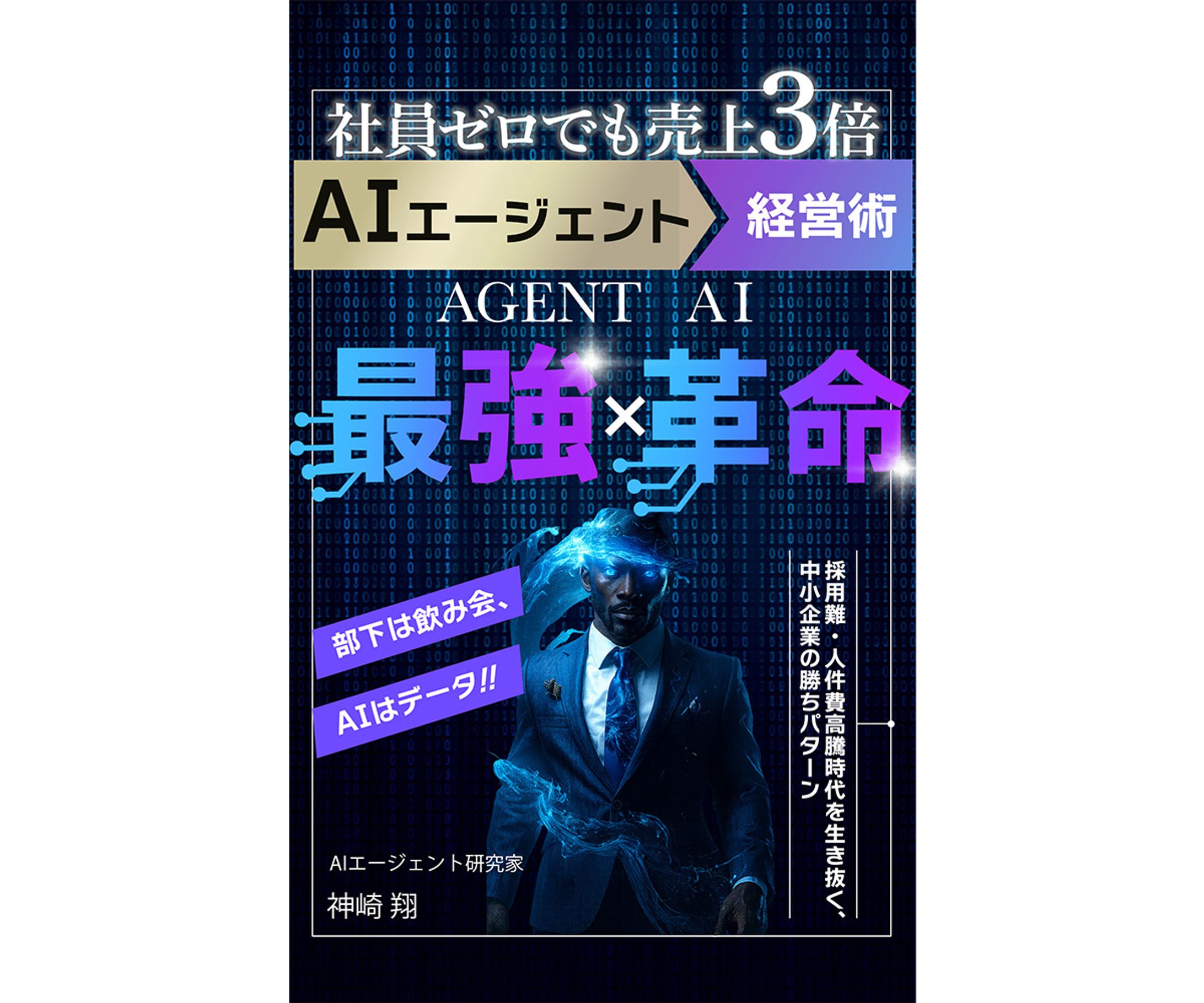 電子書籍-1