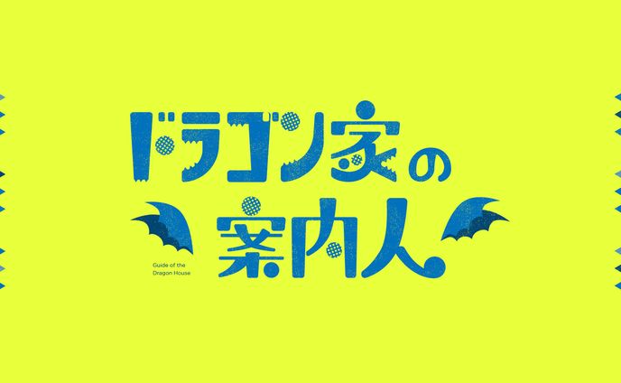 design、logotype
