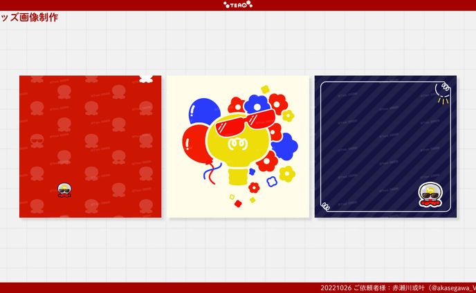 Goods Design / 赤瀬川或叶