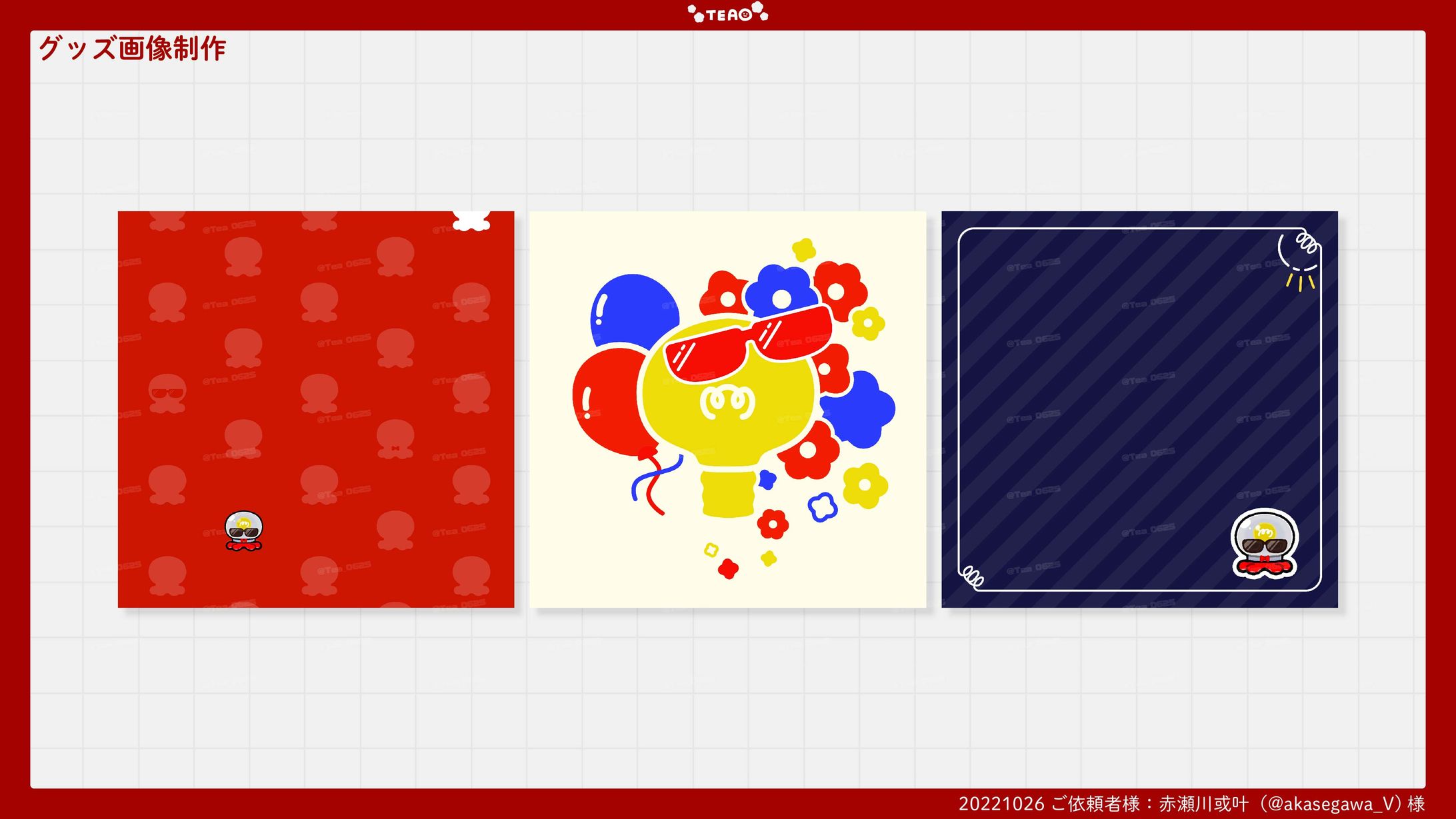 Goods Design / 赤瀬川或叶-1