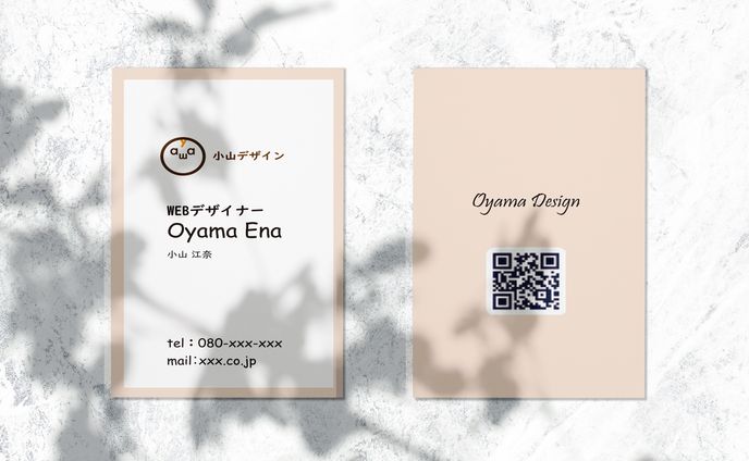 名刺_mock-up