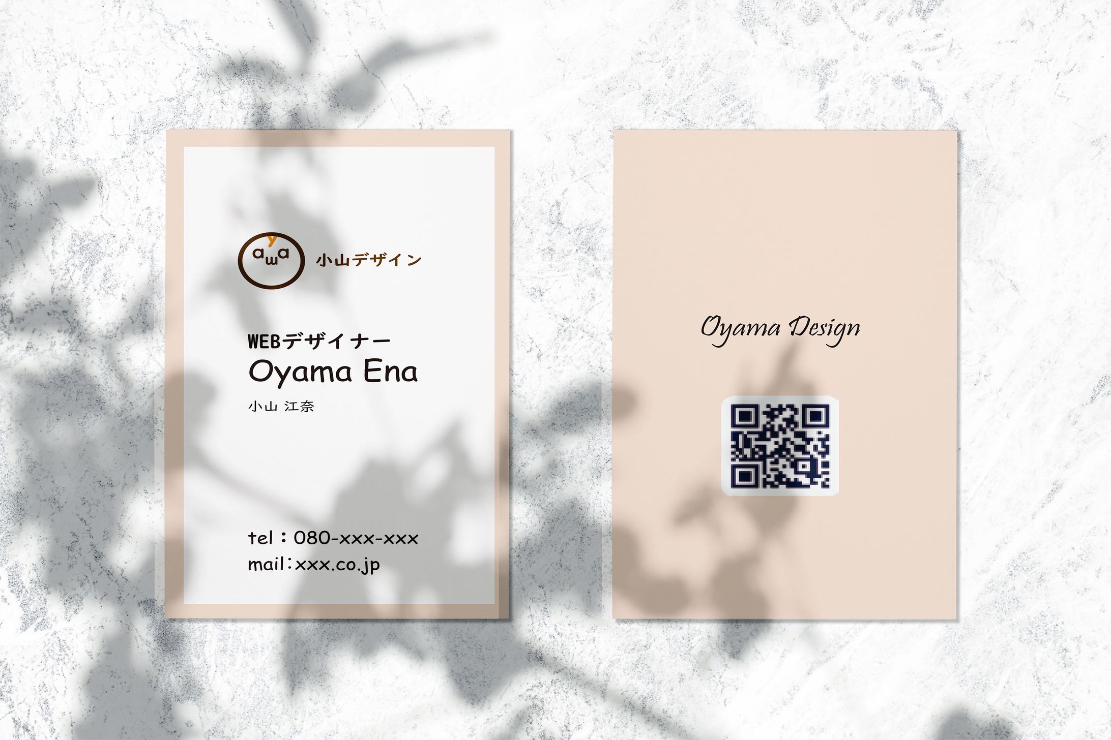 名刺_mock-up-1