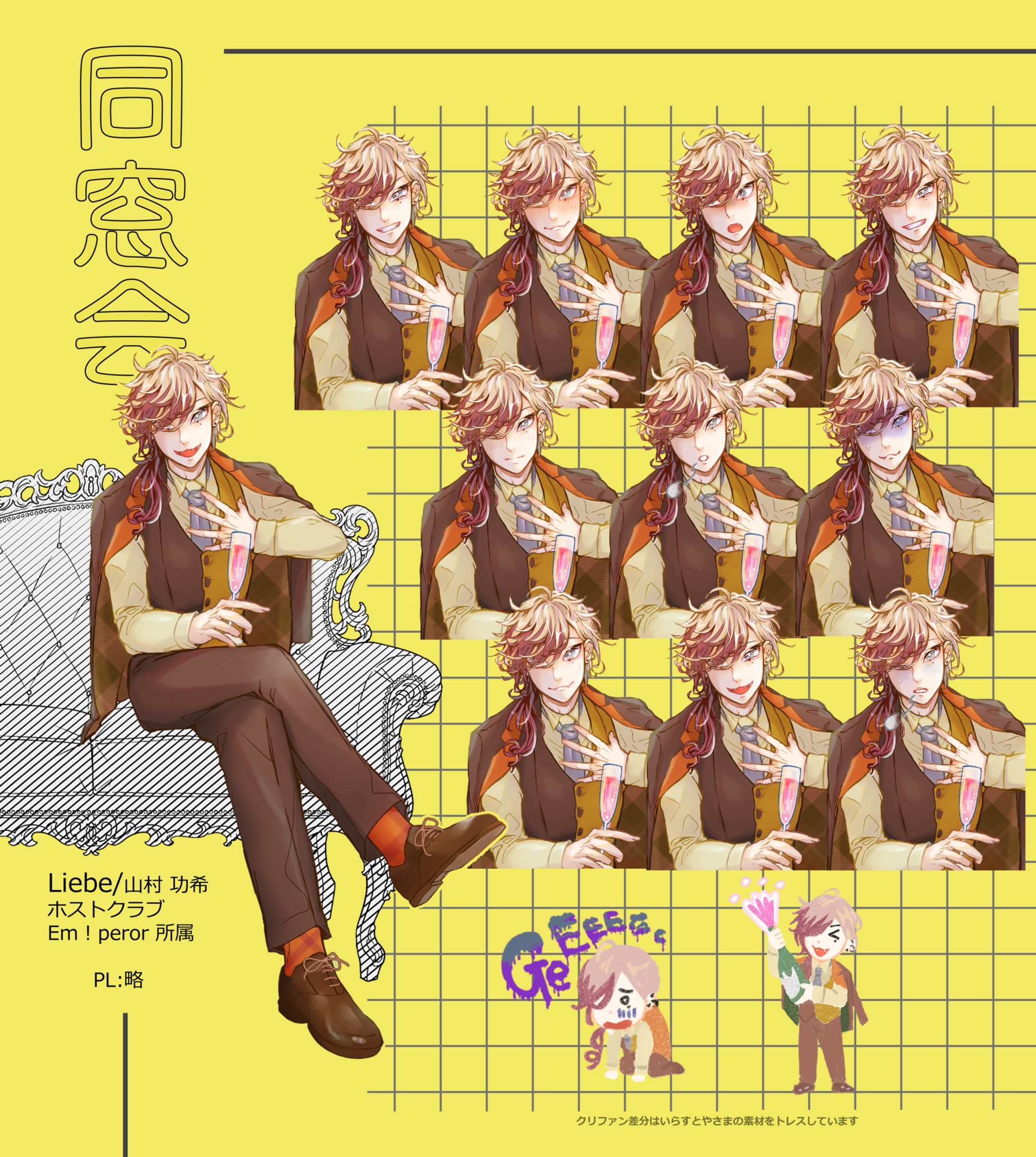 山村功希-1